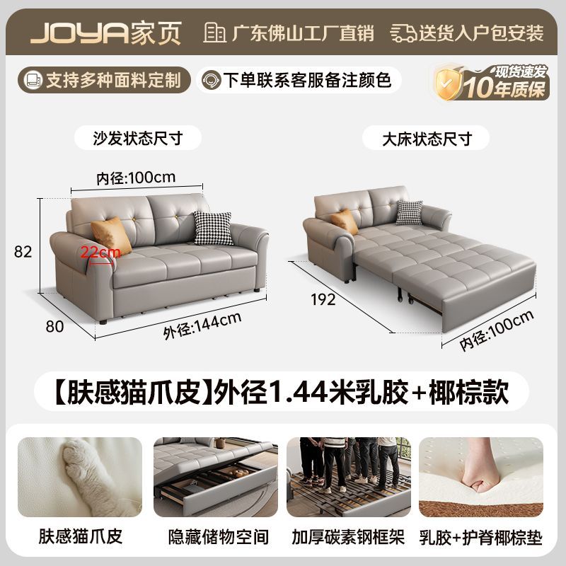 沙發牀兩用摺疊儲物一體客廳現代伸縮小戶型多功能直排可變牀沙發