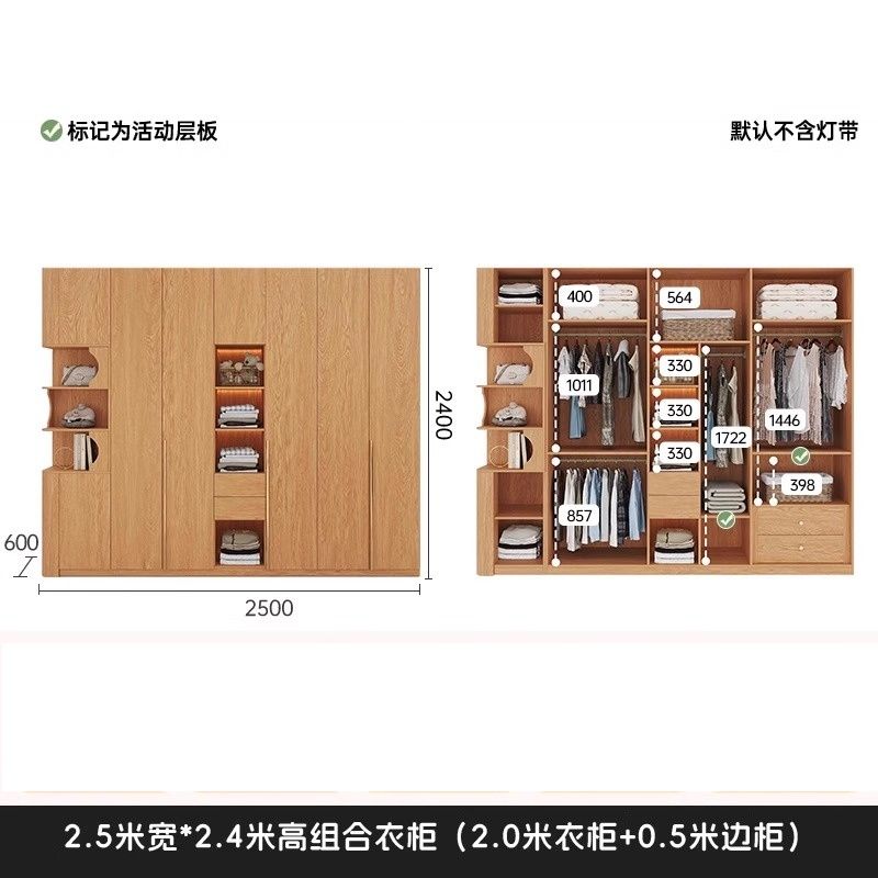 定製一門到頂圓弧衣櫃新款2025爆款家用臥室橡木色收納櫃衣櫥櫃子