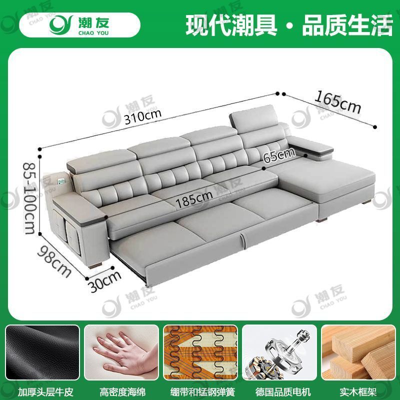 Factory Direct New Modern Minimalist Top-grain Cowhide Electric Multi-functional 2-in-1 Sofa Bed for Living Room