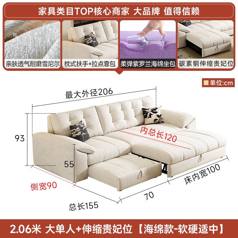 [Lin Xiao] Elephant Ear Chenille Velvet Chaise Sofa Bed, Foldable 2-in-1 Multi-functional Furniture for Small Space Living Rooms
