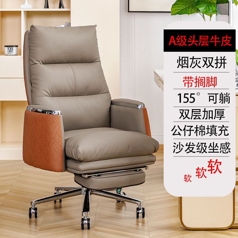 輕奢老闆椅電腦椅舒適久坐辦公室椅子旋轉商務沙發椅書房座椅可躺