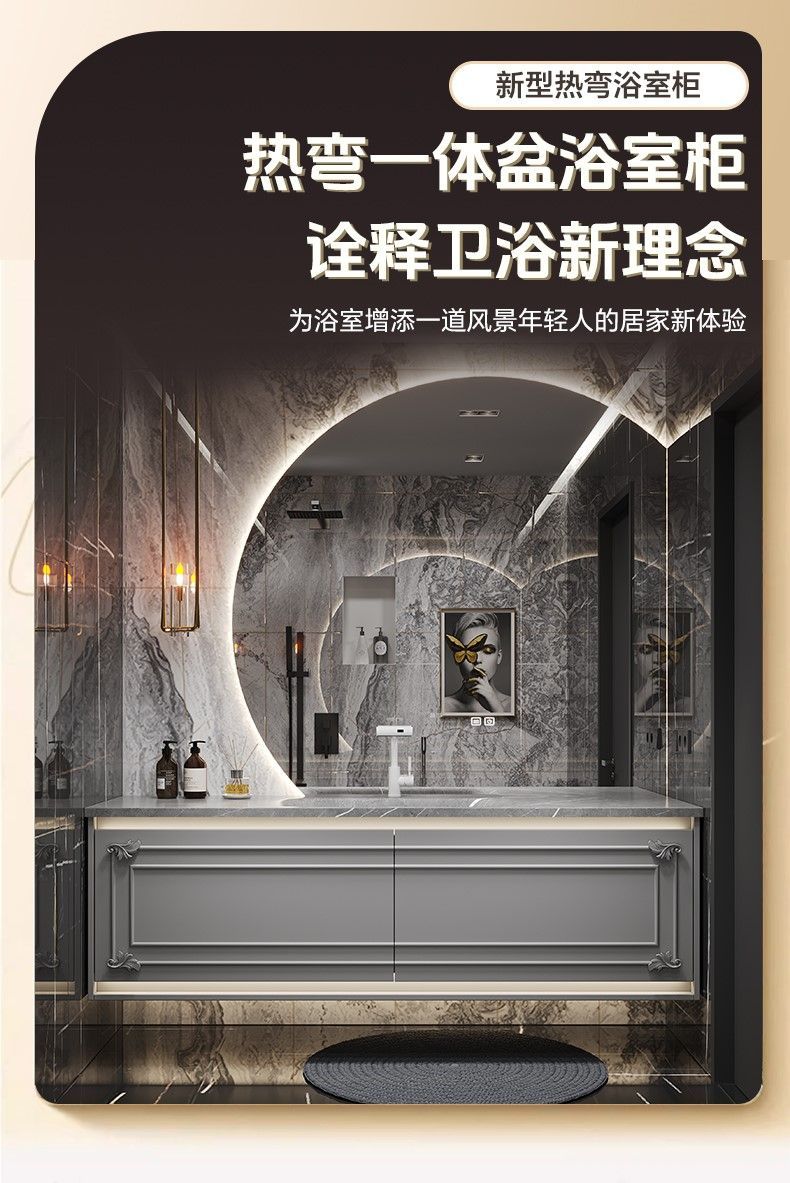 法式巖板熱彎陶瓷一體盆浴室櫃組合橡木衛生間洗漱臺可麗耐洗臉盆
