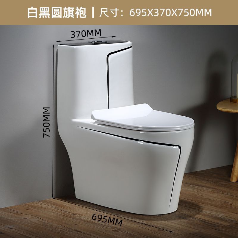 彩色马桶家用虹吸式防臭抽水小户型陶瓷座坐便器坐厕卫生间节水
