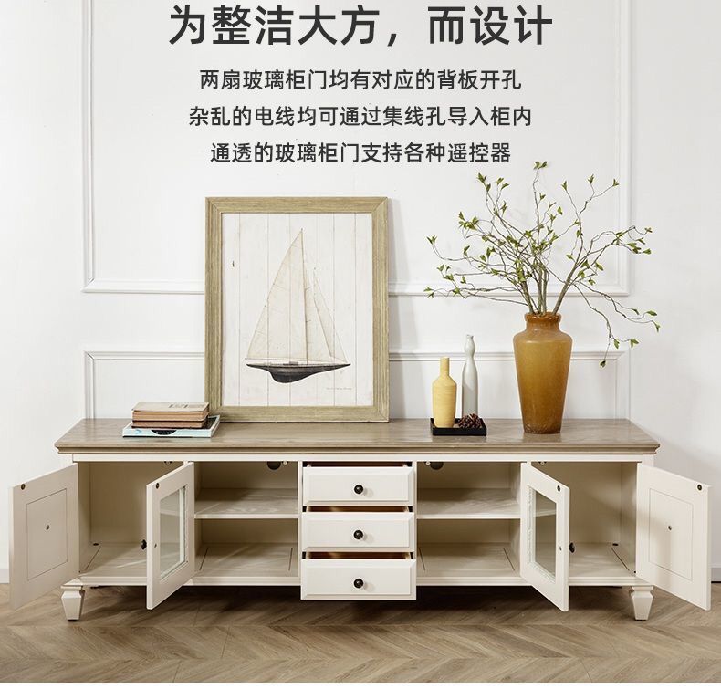 美式網紅電視櫃地中海純實木傢俱雙拼色加高客廳視聽地櫃茶几組合