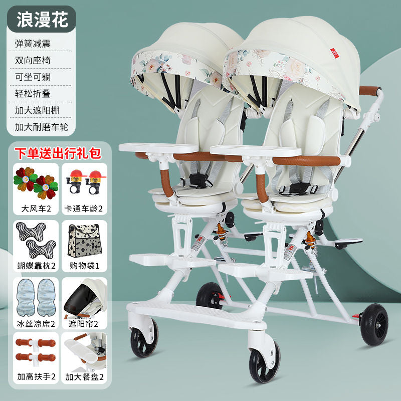 双胞胎溜娃神器双人轻便折叠手推车婴儿宝宝可坐可躺二胎龙凤胎遛