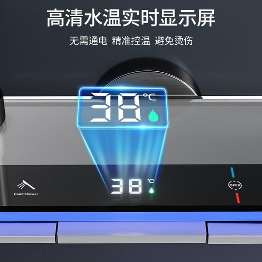 數顯恆溫淋浴奶油花灑套裝全銅鋼琴浴室家用增壓噴頭