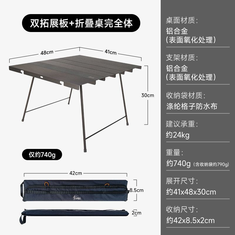旅行家柔石FLEXIFOLD超輕摺疊桌戶外鋁合金野餐桌便攜徒步桌露營