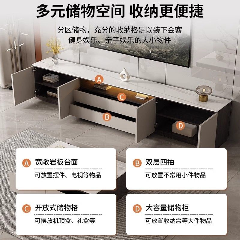 岩板落地电视柜茶几组合储物柜一体斗柜边柜小户型家用背景强柜