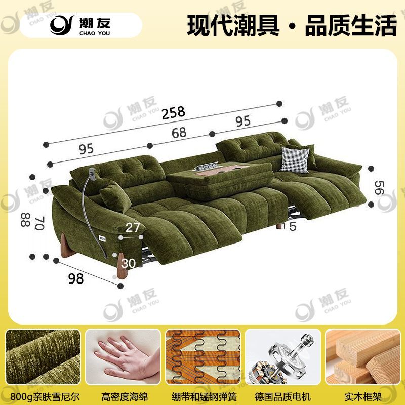 Factory Direct Thickened Chenille Electric Sofa – Retro Minimalist Functional Sofa, No Wall-Leaning Required, Perfect for Small and Large Living Rooms