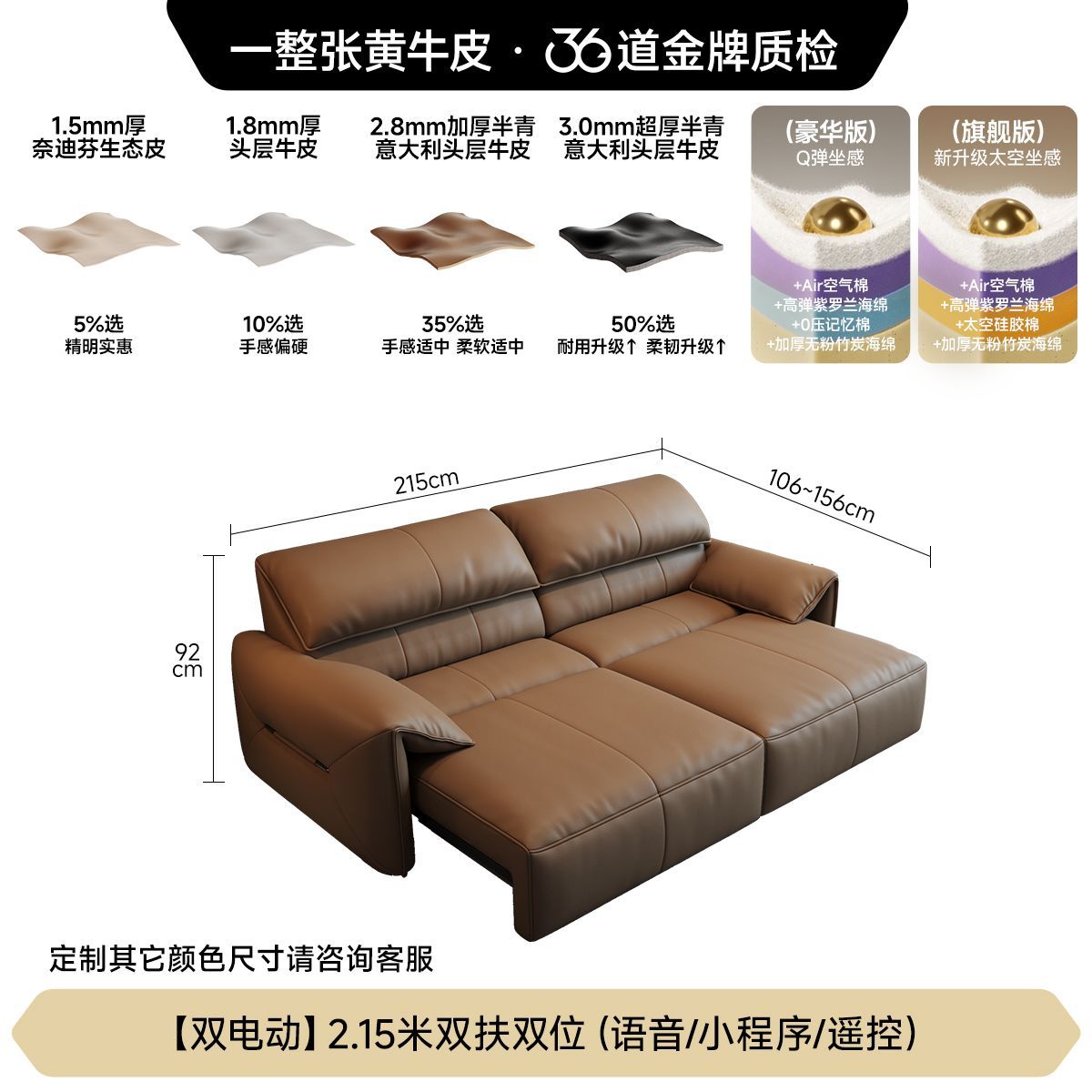 [法莎蒂]意式極簡大象耳朵電動功能沙發簡約客廳零靠牆頭層牛皮沙發