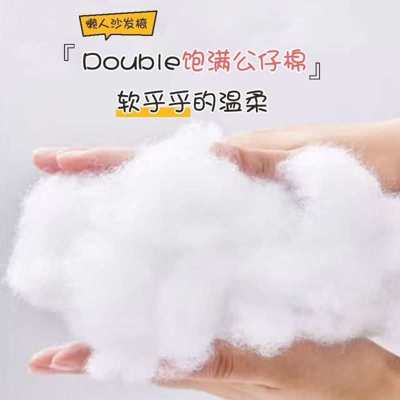 懒人沙发单人椅子学生宿舍电脑椅舒适久坐阳台小沙发卧室靠背躺椅