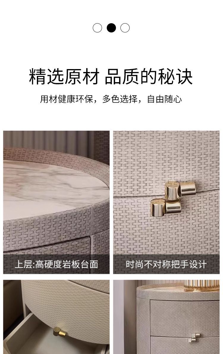 意式極簡全實木牀頭櫃編織紋輕奢橢圓形巖板高檔牀邊櫃臥室小邊幾