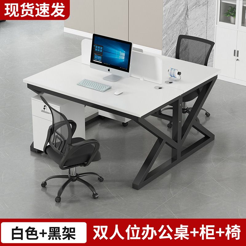 职员办公桌员工电脑桌2/4/6/人位卡座组合简约现代屏风工作位新款