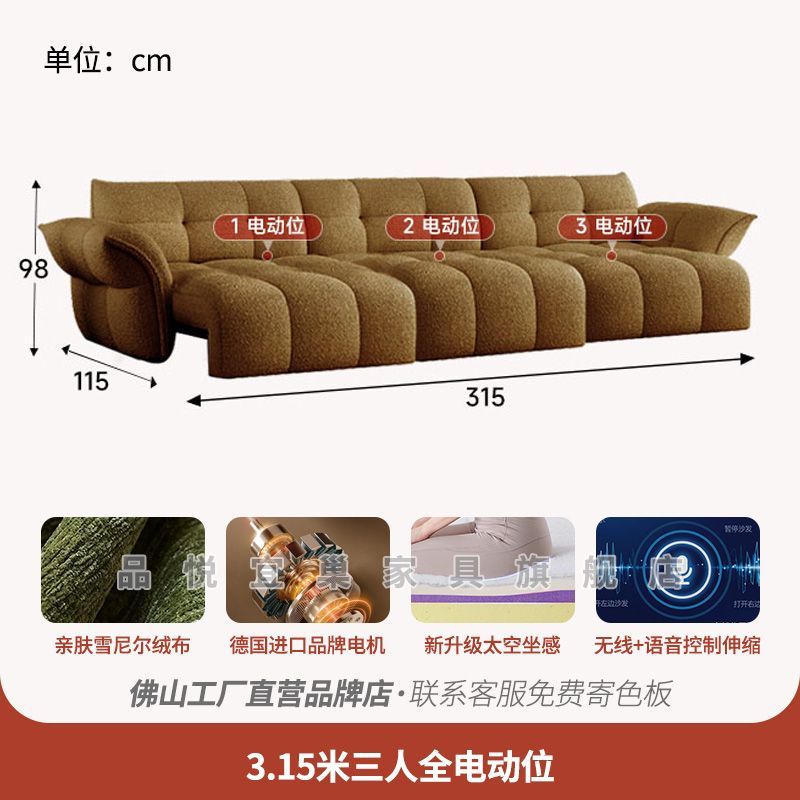 网红奶油风百合沙发雪尼尔绒布智能语音电动可伸缩直排花瓣沙发床