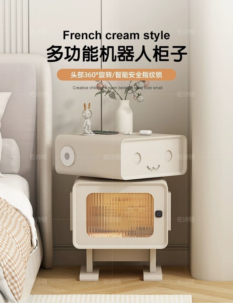 網紅小型可旋轉機器人牀頭櫃替代品創意邊櫃臥室牀邊置物櫃指紋鎖