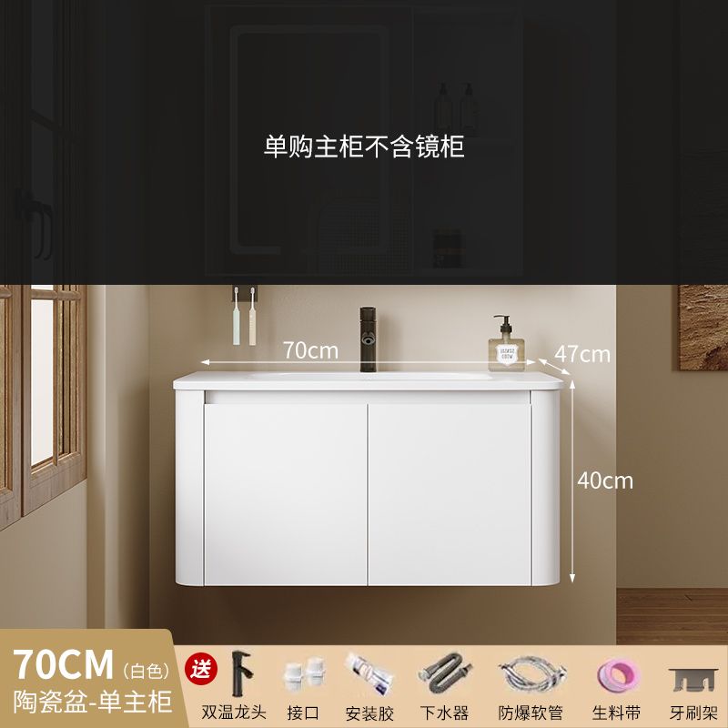 加厚太空浴室柜奶油组合圆角洗手盆卫生间洗脸盆一体陶瓷洗漱