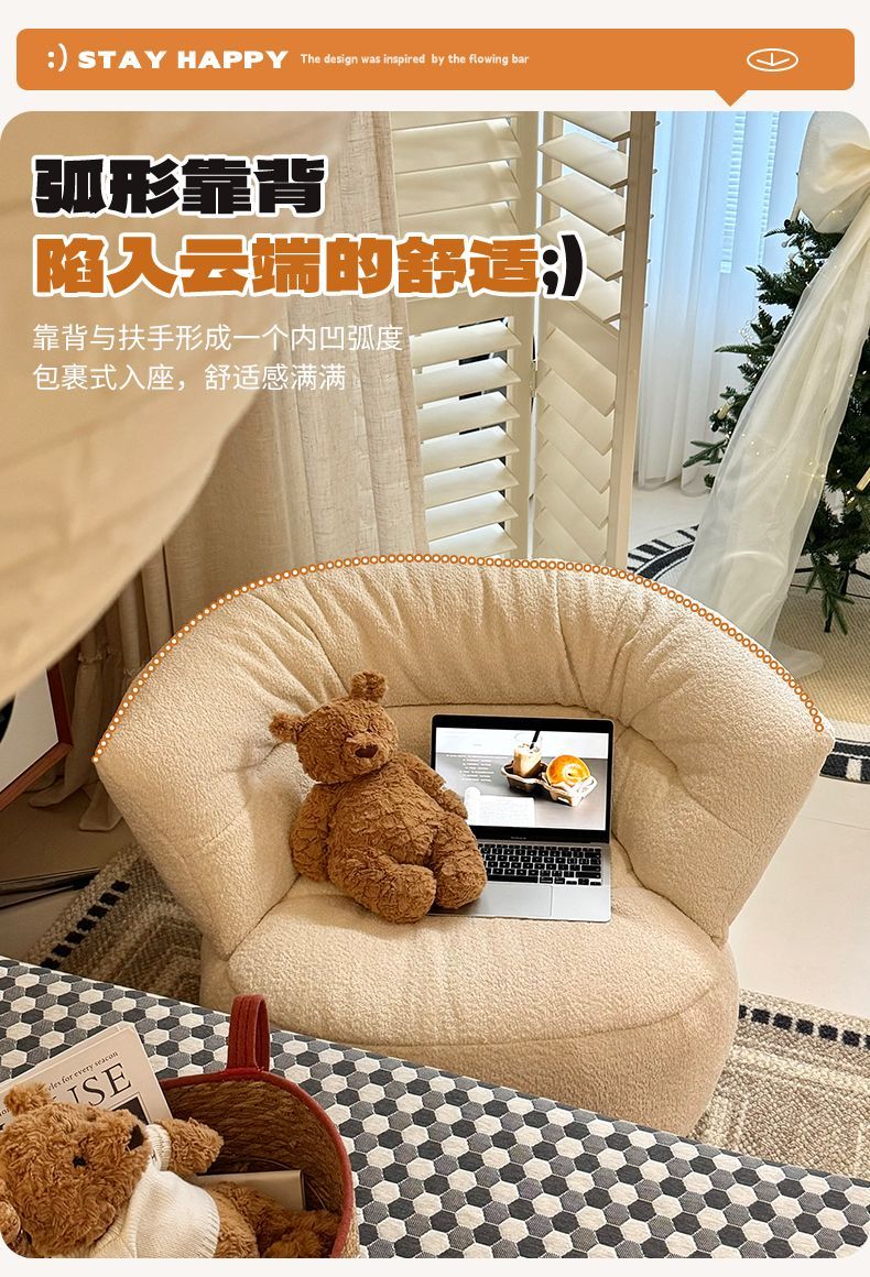 沙發椅奶油風單人沙發可旋轉客廳單人椅網紅懶人沙發陽臺休閒椅子
