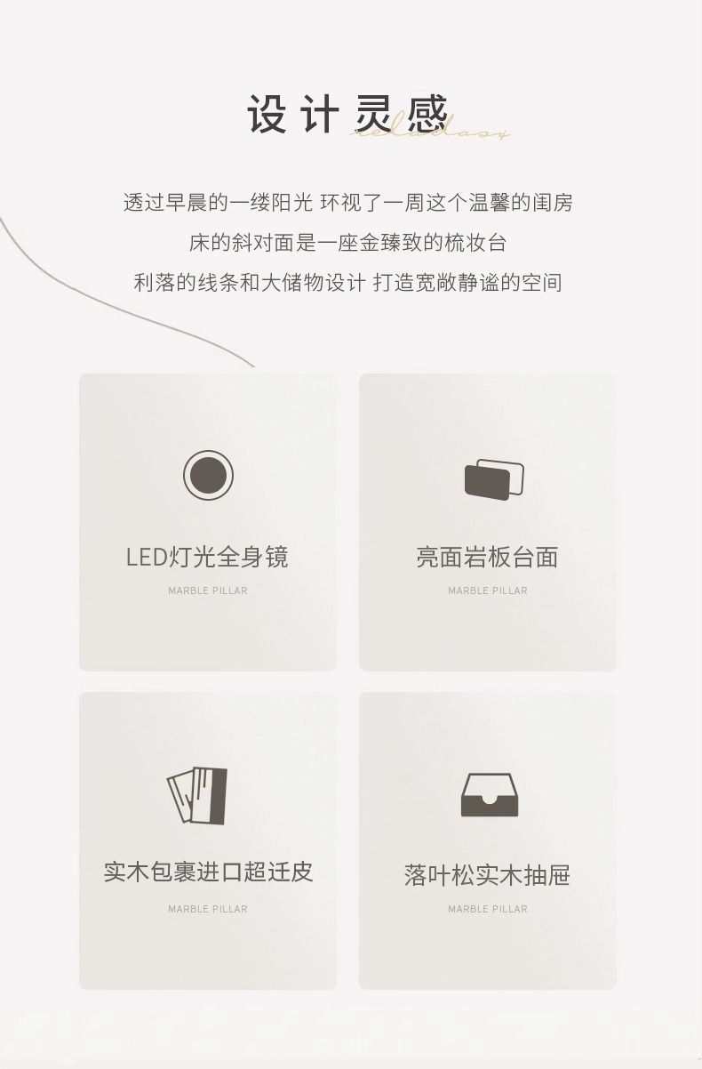 意式輕奢巖板梳妝桌現代簡約小戶型臥室化妝臺高級感風網紅化妝臺