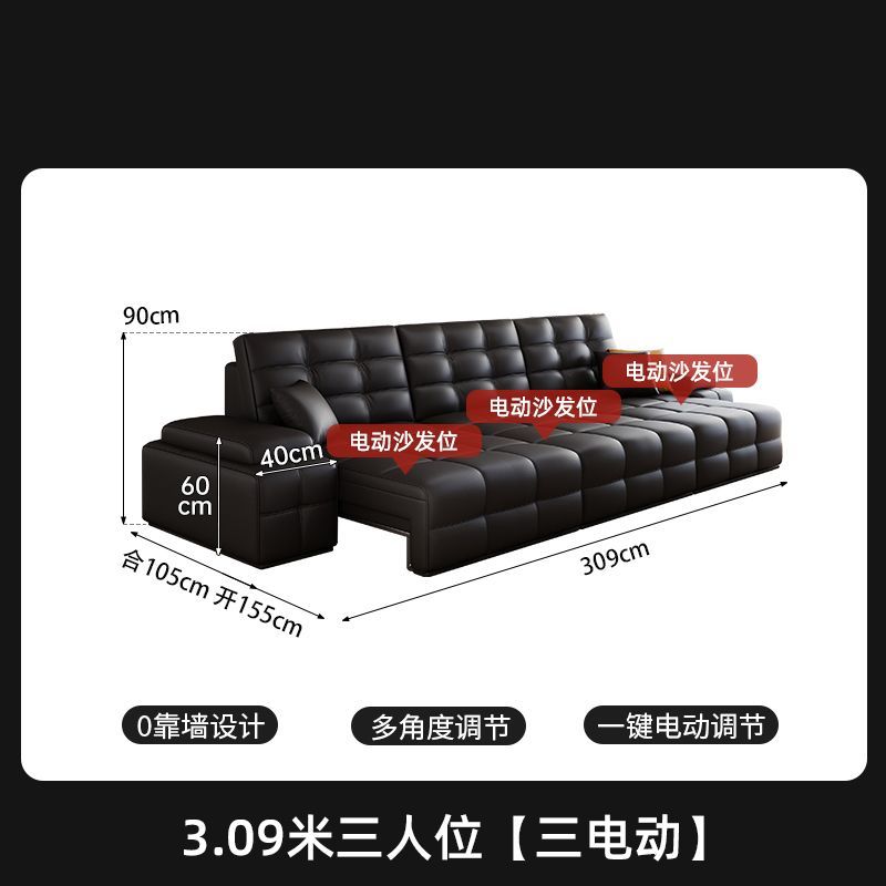 2026新款零靠牆大小戶型勞倫斯電動功能伸縮真皮沙發牀直排皮沙發