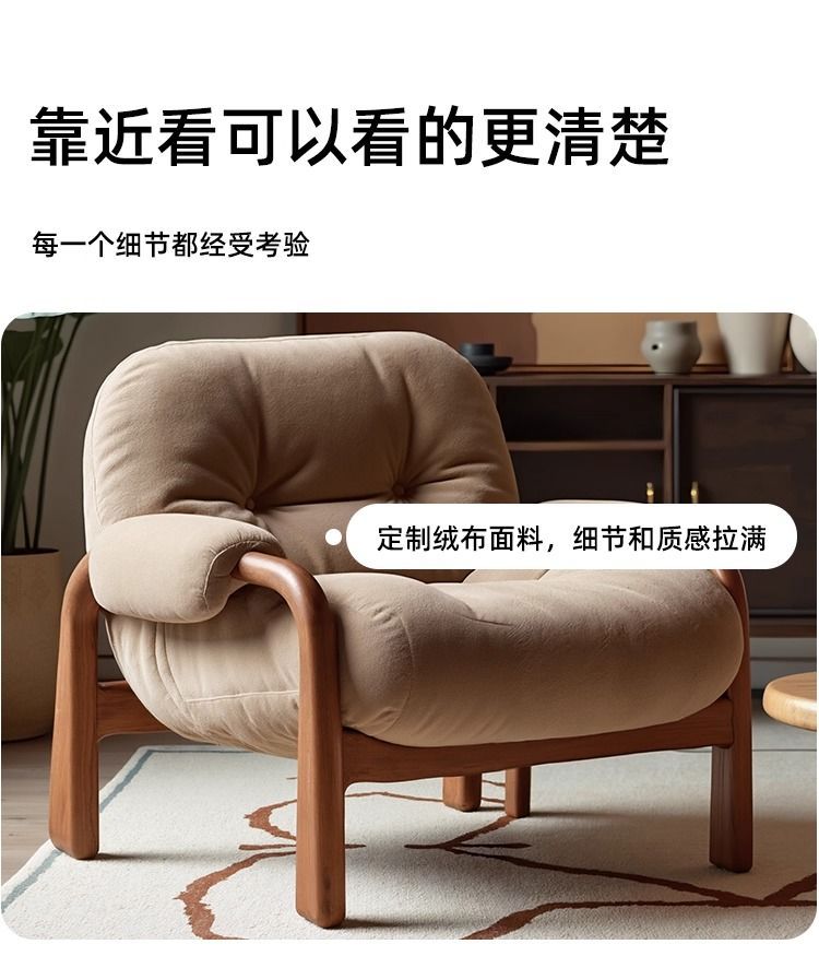 侘寂風實木單人沙發椅中古客廳陽臺設計師創意民宿休閒單椅靠背椅