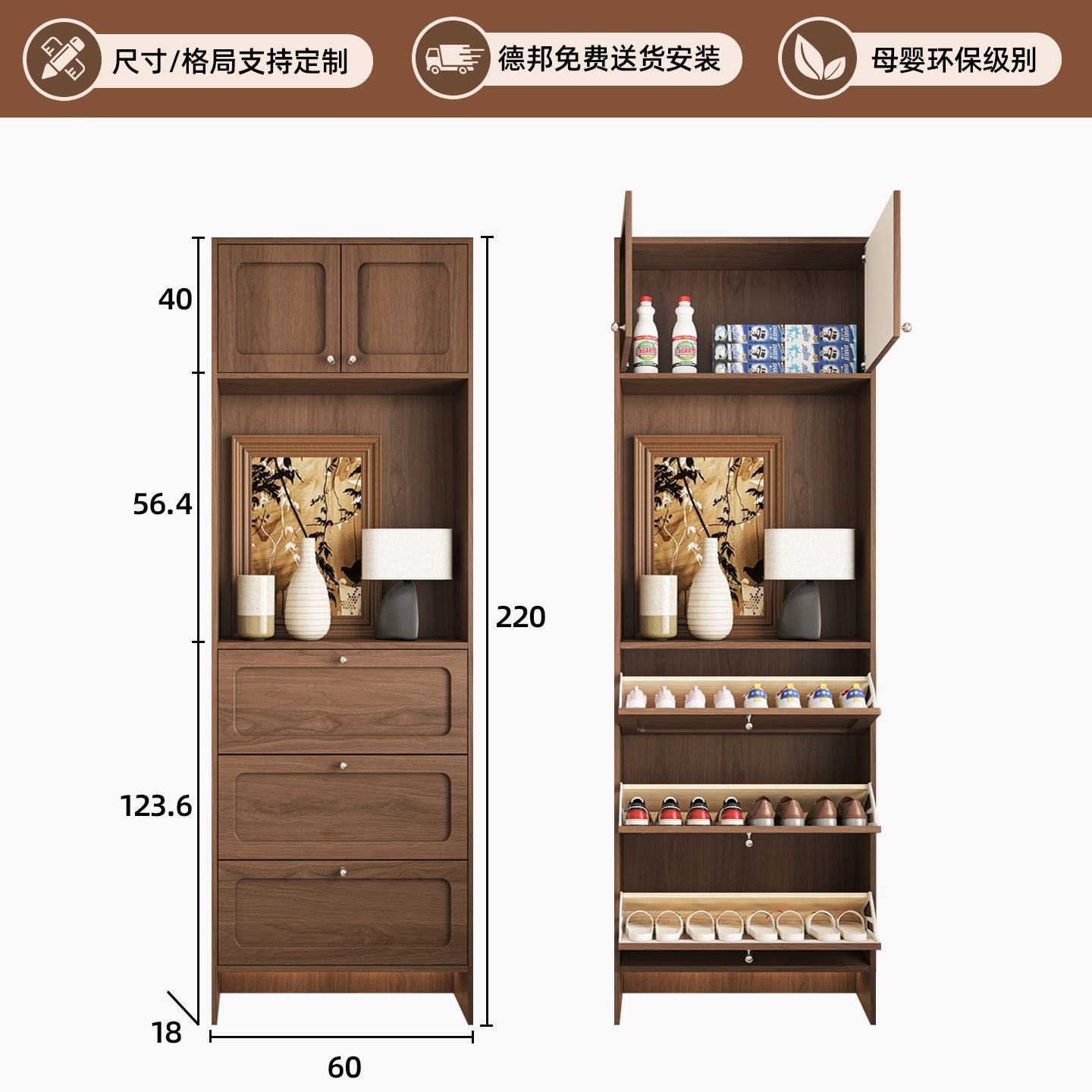 定製新款復古風超薄鞋櫃靠牆一體帶洞洞板儲物櫃家用門口入戶玄關