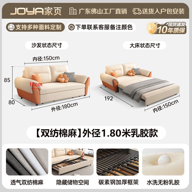 2025新款沙發牀多功能簡約現代小戶型客廳摺疊一體兩用儲物沙發牀