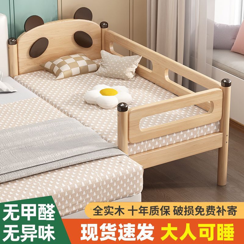 拼接床儿童床拼接床加宽床边加宽拼床小床加宽拼接床儿童拼接床