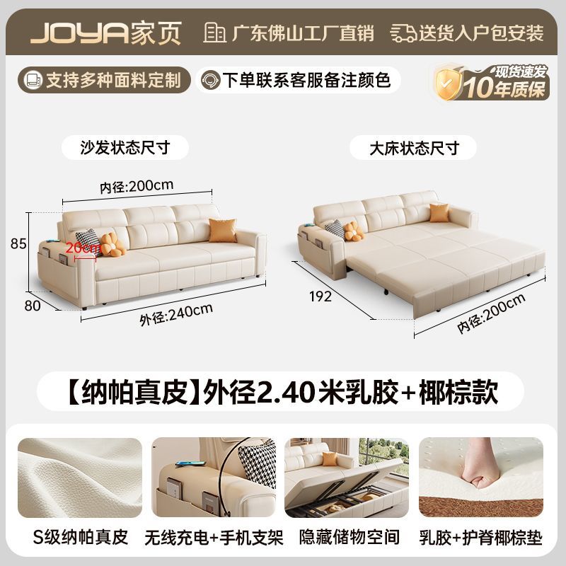 新款沙發牀兩用簡約多功能儲物摺疊一體奶油客廳小戶型收納摺疊牀