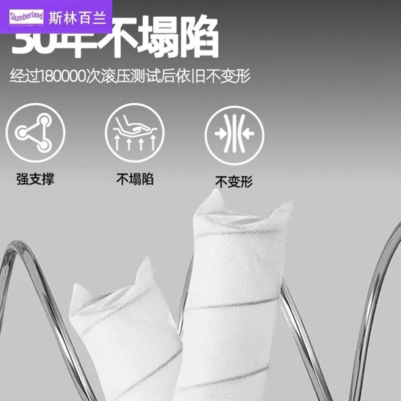 斯林百蘭希爾頓酒店五星級牀墊捲包壓縮獨立袋裝彈簧家用乳膠軟墊