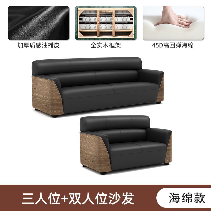 办公室沙发商务接待大厅会客区洽谈木纹轻奢办公沙发茶几组合套装