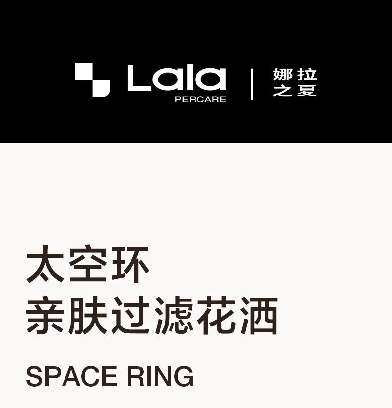 lalapercare娜拉之夏過濾淨水花灑香氛過濾含vc濾芯浴室增壓噴頭
