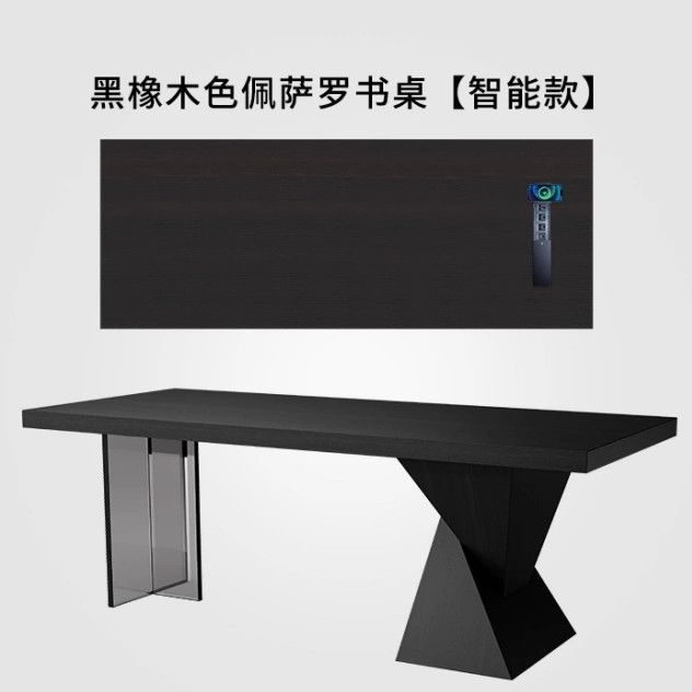 實木書桌多功能帶抽屜意式極簡智能插座書房書法桌家用辦公電腦桌