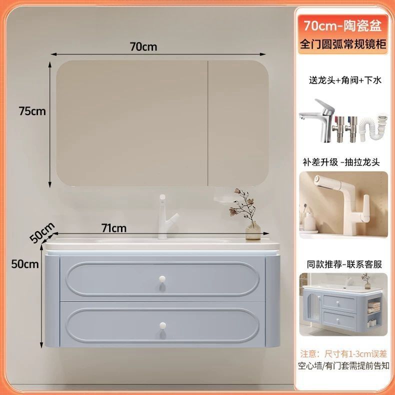 法式洗漱臺霧霾藍色浴室櫃陶瓷一體盆衛生間洗手盆櫃組合帶插座臉
