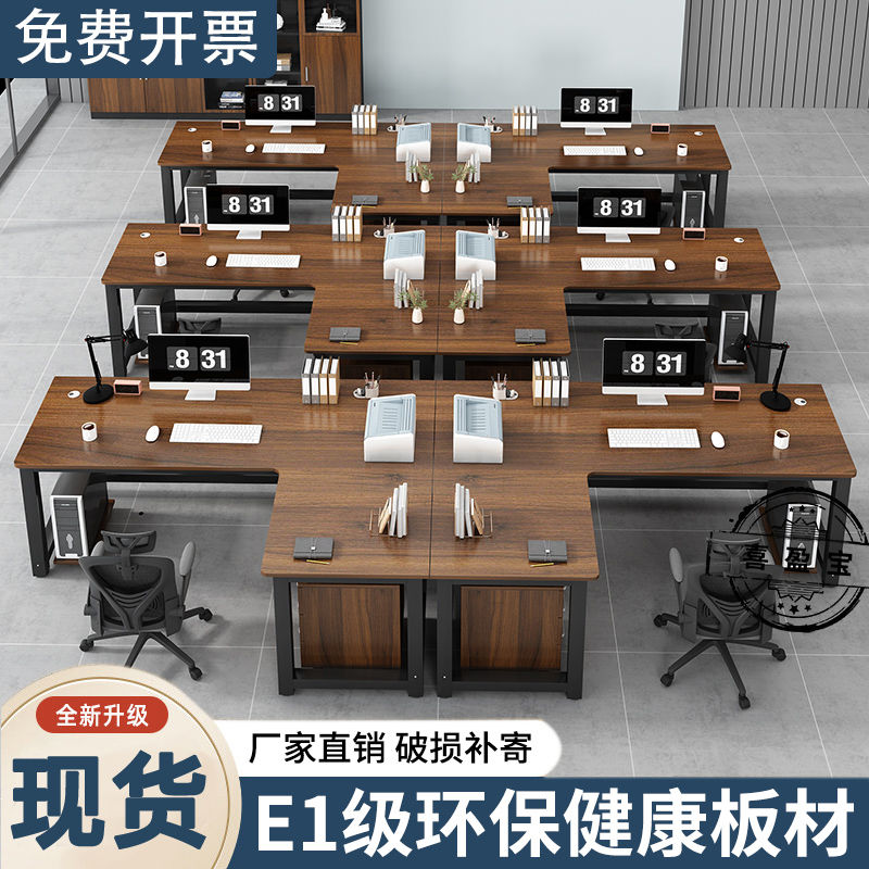 电脑桌转角L职员办公桌子简约现代2/4人位办公室员办公工桌椅组合