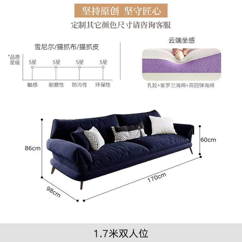 意式极简雪尼尔绒布艺沙发大小户型客厅家用直排三人位