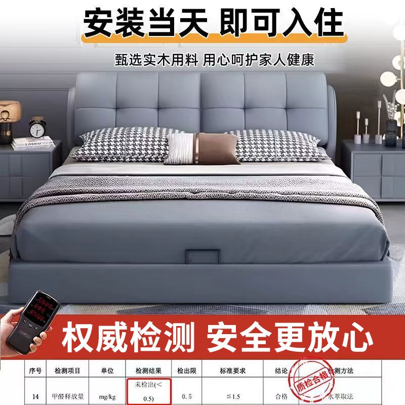 轻奢实木皮床软包床1.8x2米主卧大床家用双人床出租房1.5米单人床
