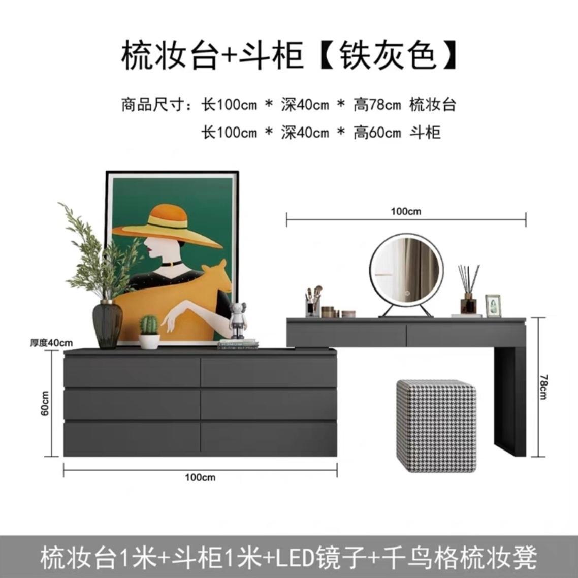 意式极简梳妆台灰色轻奢多功能一体卧室电视柜化妆台主卧收纳柜