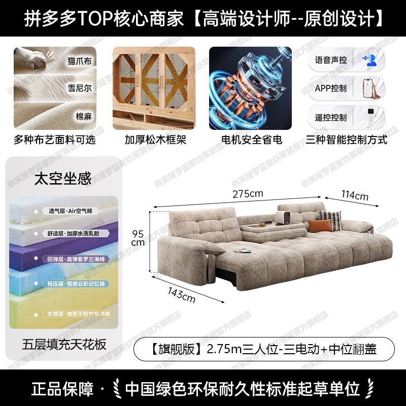 布藝沙發牀兩用客廳家用復古奶油風雲朵沙發雪尼爾多功能直排沙發