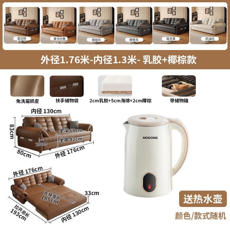 【官方正品】中古風貓抓皮沙發牀書房陽臺可儲物摺疊小戶型多功能