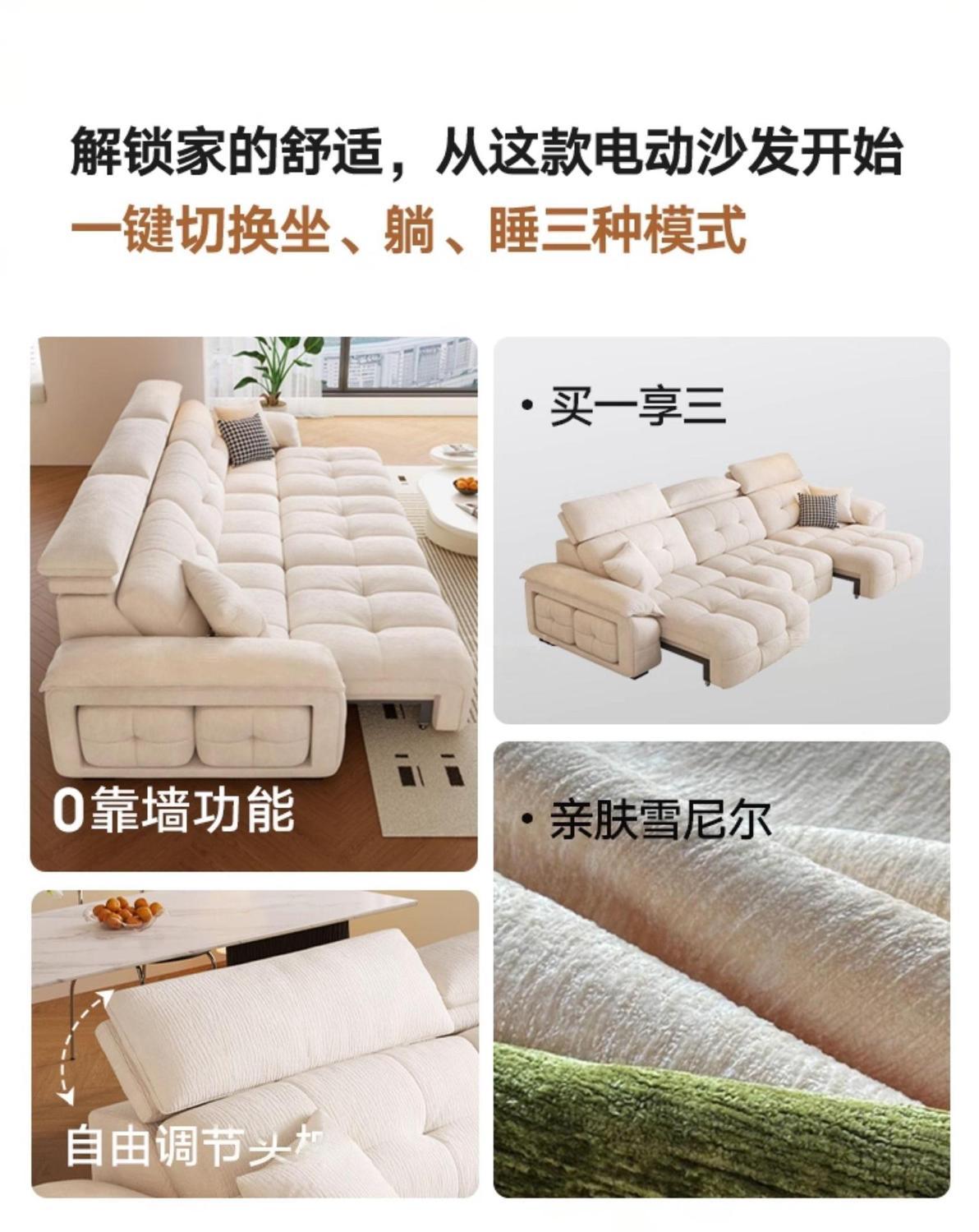 [梵宜]新款電動布藝沙發零靠牆功能沙發牀簡約現代客廳7575布藝
