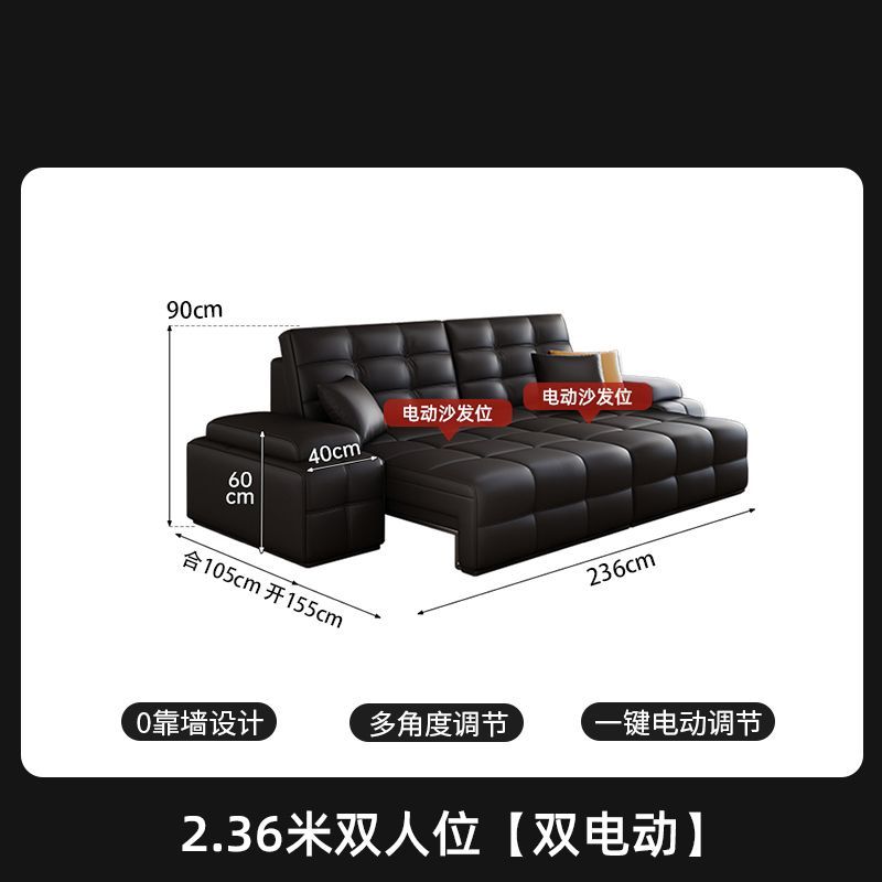 2026新款零靠牆大小戶型勞倫斯電動功能伸縮真皮沙發牀直排皮沙發