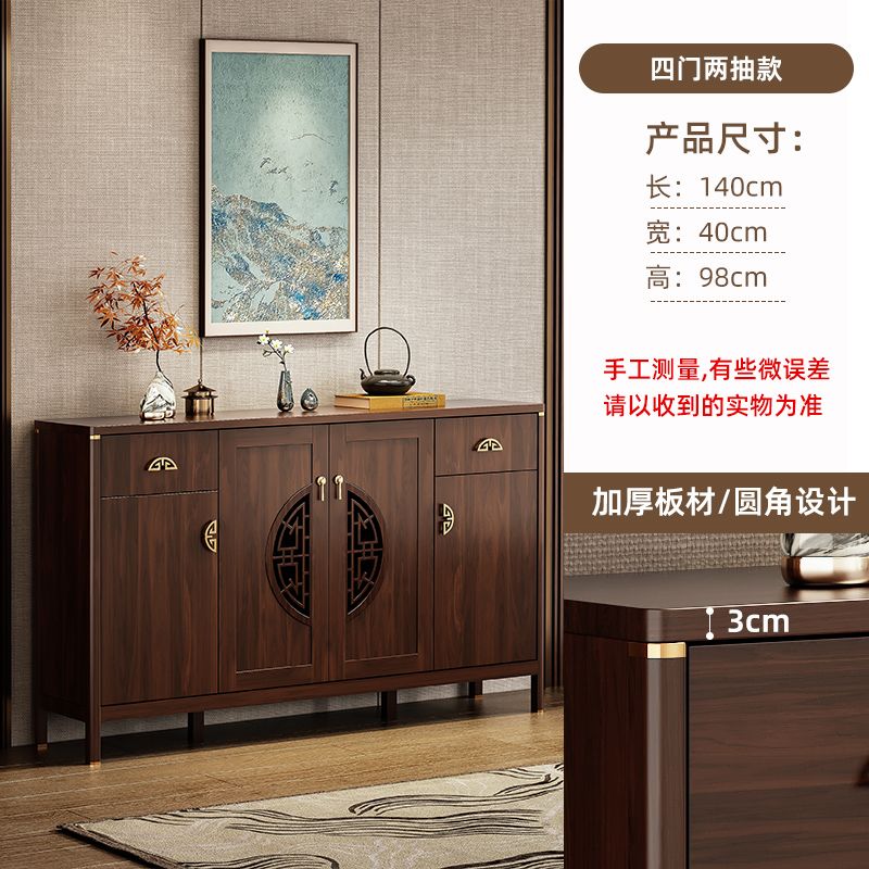 新中式鞋櫃家用門口入戶中式大容量多功能進門口實木色玄關櫃一體