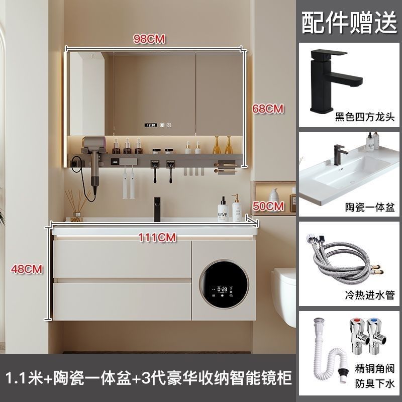 可定制新款一体浴室柜洗衣机组合智能洗脸陶瓷卫生间多功能洗漱脸