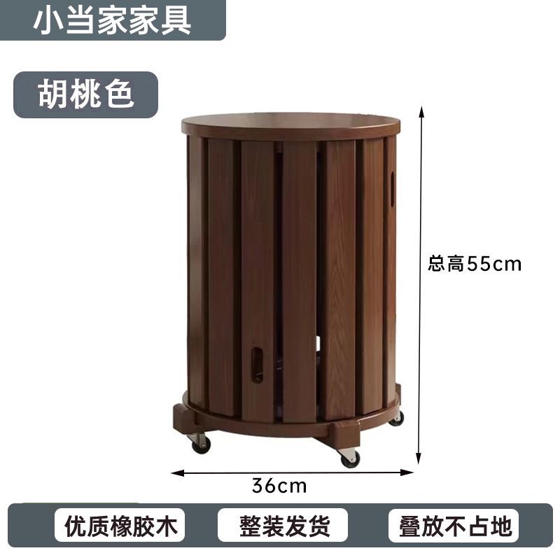 实木可叠放茶几组合凳子叠叠乐圆凳餐桌待客备用凳带滑轮折叠椅子