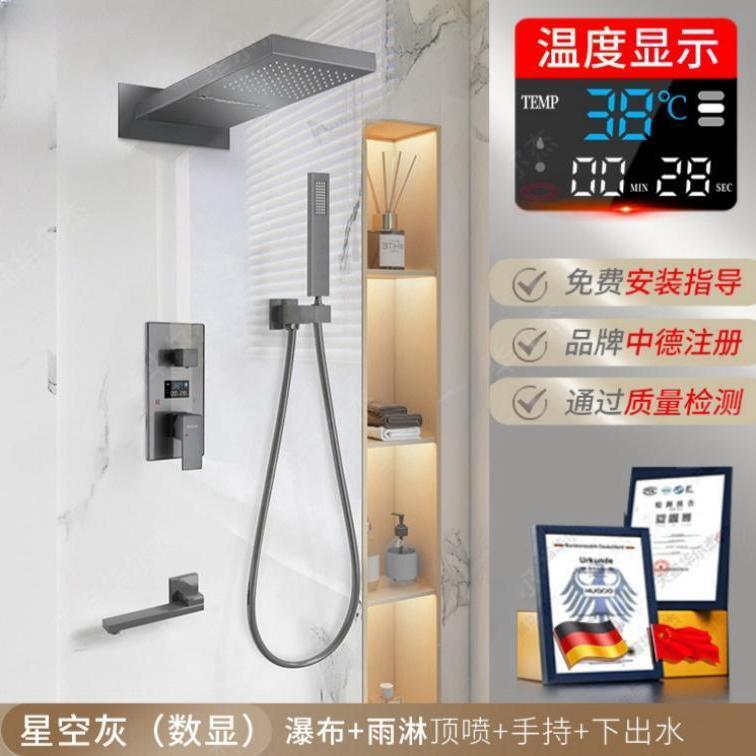 暗裝淋浴花灑套裝全銅預埋式衛生間浴室家用花灑套裝PPR一體熱融