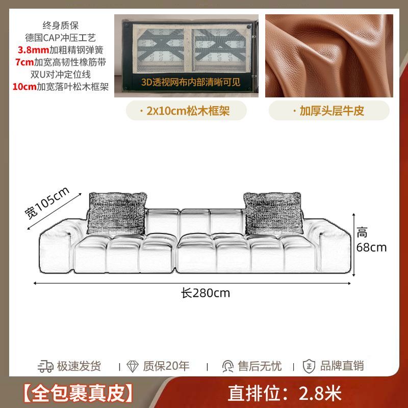 意式极简轻奢像素沙发头层牛皮客厅大户型别墅组合模块真牛皮沙发