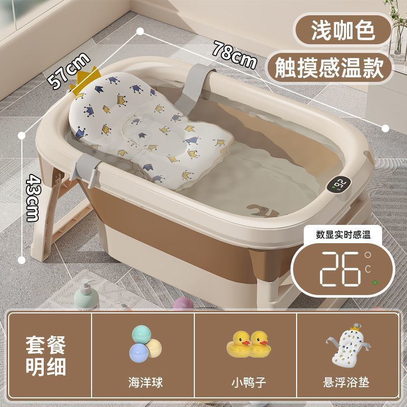 babyview家用婴儿洗澡桶智能数显温感变色加厚洗澡泡澡游泳三合一