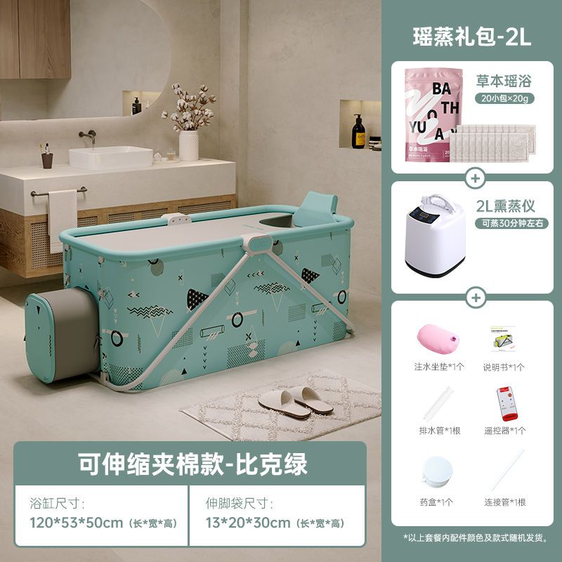 南極人泡澡桶成人全身摺疊浴缸大人小孩洗澡盆加厚保溫免安裝浴盆