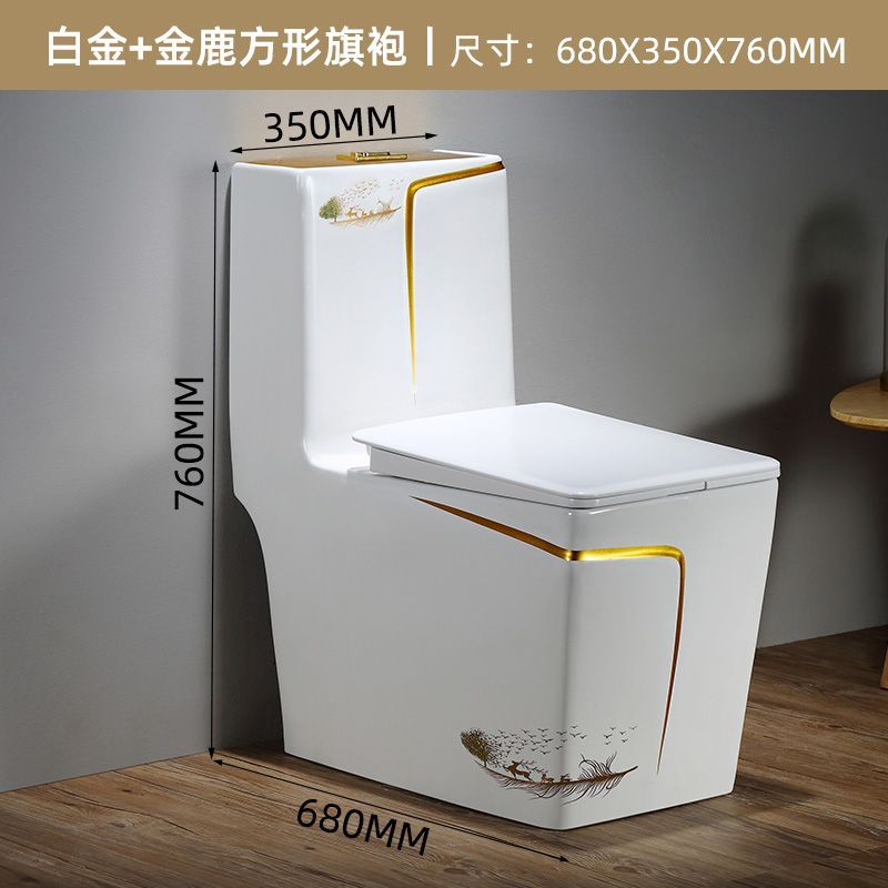 彩色马桶家用虹吸式防臭抽水小户型陶瓷座坐便器坐厕卫生间节水