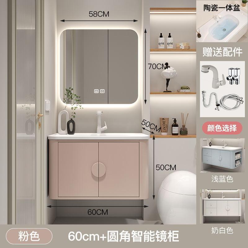 陶瓷一體浴室櫃組合輕奢衛生間可麗耐一體盆側邊收納洗臉盆洗漱臺